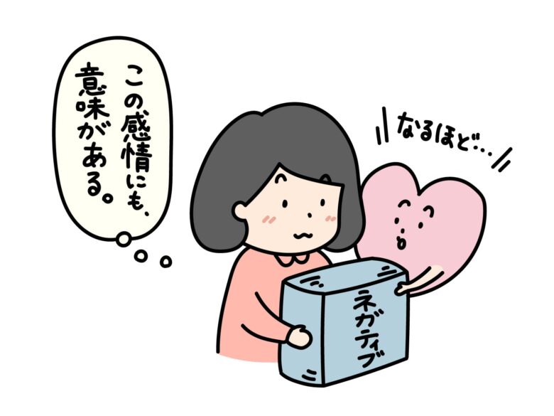 心理学で相手の感情を読む！本音を見抜く行動と恋愛・仕事の技術