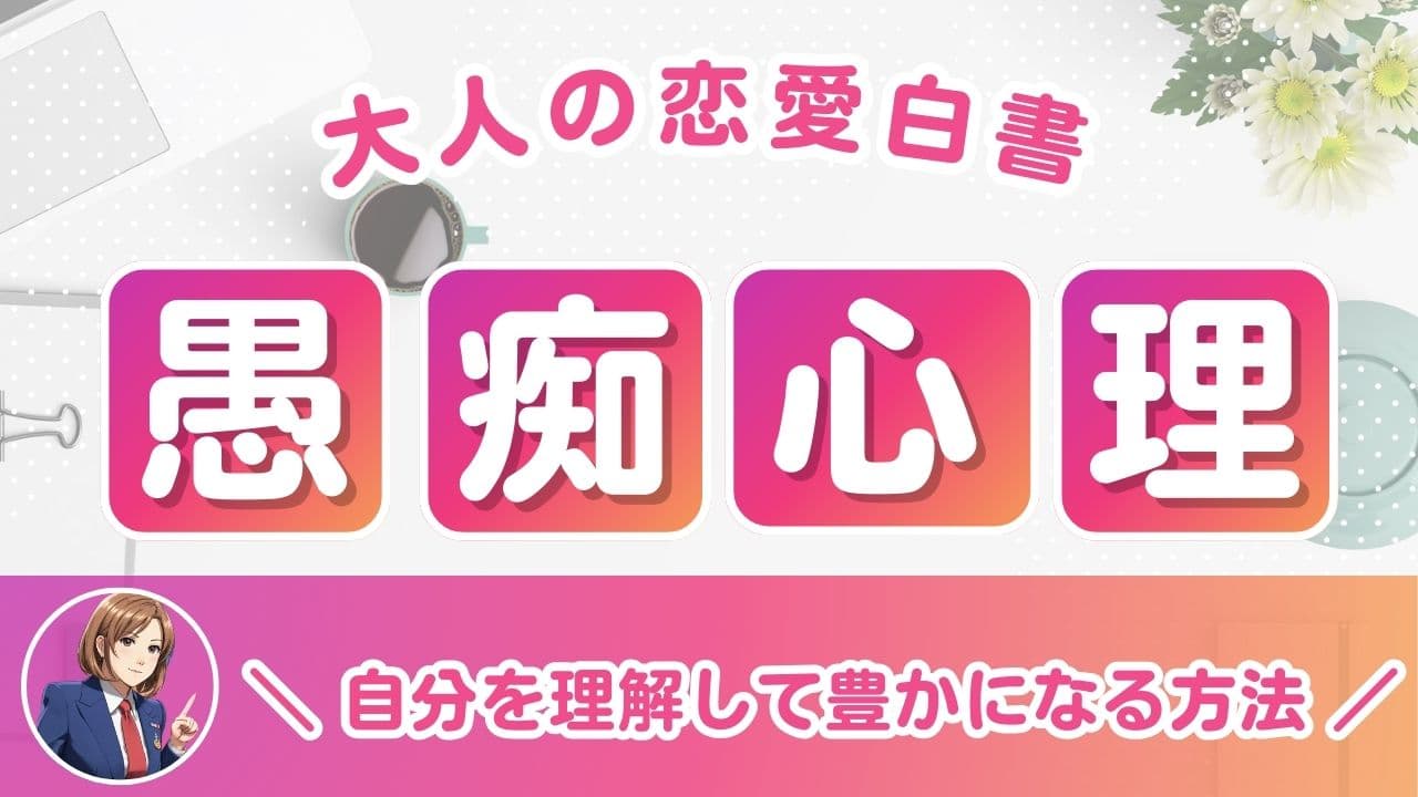 愚痴を言う人の心理と共通点!脳科学で見えた真実と守る技術